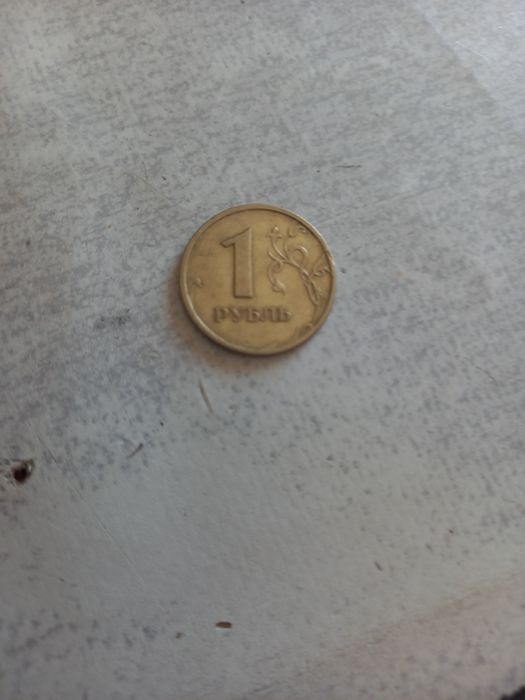 Продам монету 2 рубля и 1 рубль.