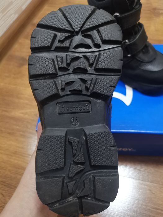 Зимние сапоги Котофей