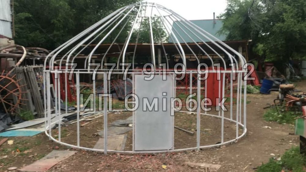 Юрта Продажа Казак Уй