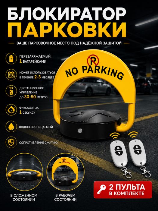No parking . Stop . No parkin . Parkovka