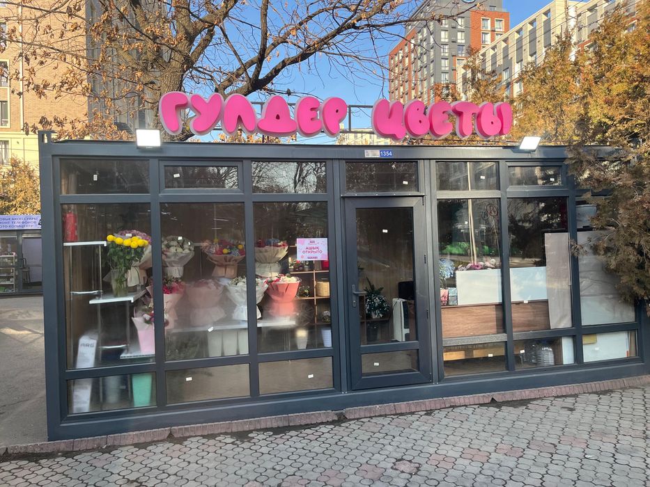 Цветочный павильон