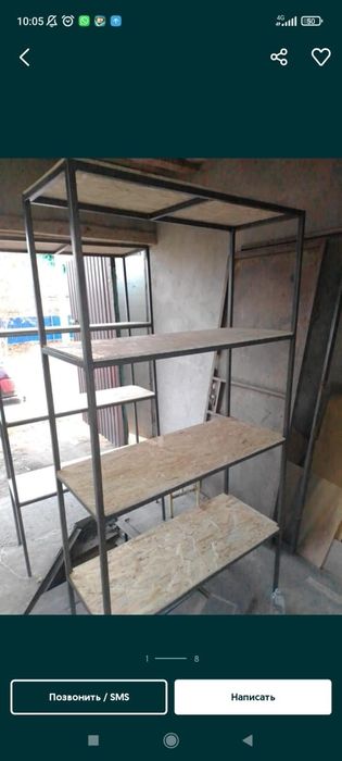 Продам стеллаж 2 метра