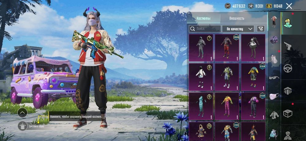 Аккаунт PUBG mobile