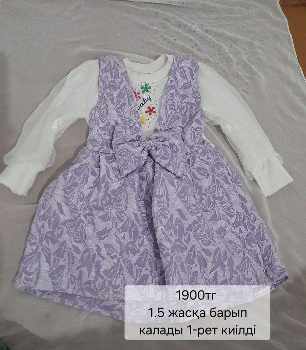 Қыздарға көйлектер