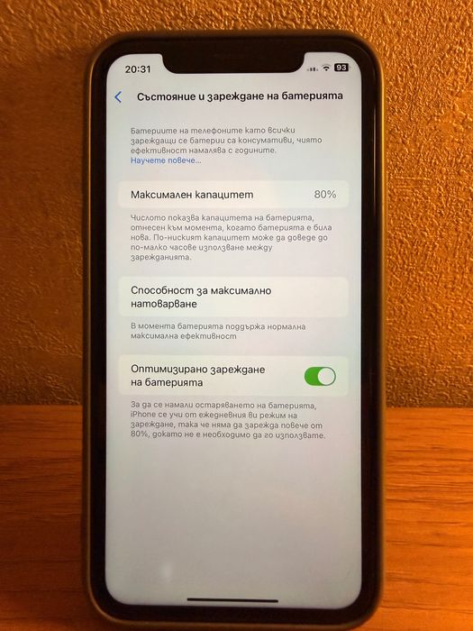 iPhone XR 128G  с калъф