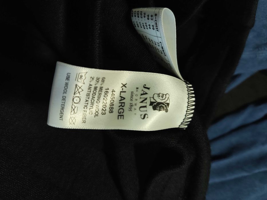 JANUS Pro Мерино/Клин Мъжки/XL