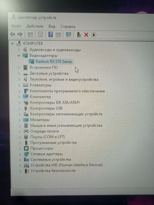 Видеокарта AMD RX 570 8GB