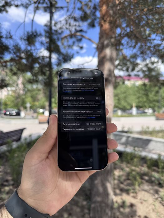 Iphone 16 pro / айфон 16 про 256GB