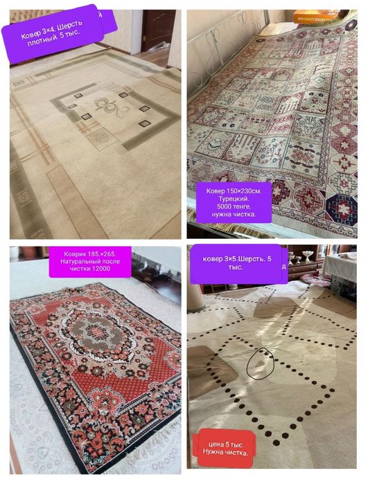 Корпеше одеяло. Не дорого