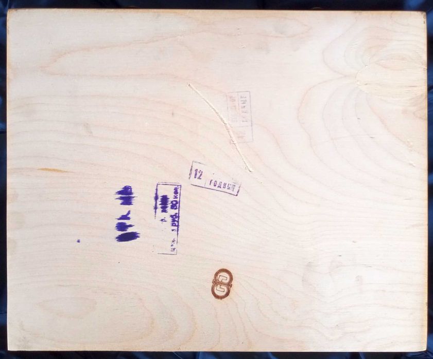 Рамка за фотография.1980