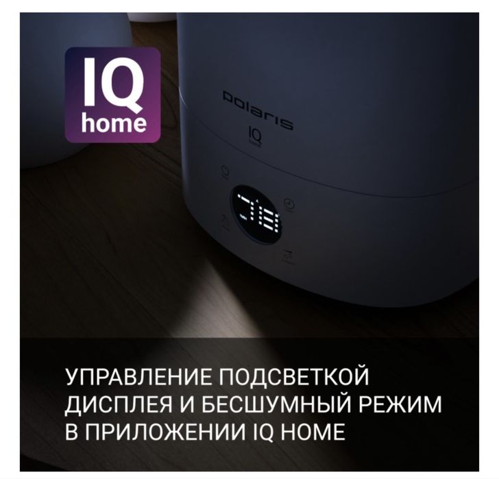 Увлажнитель воздуха