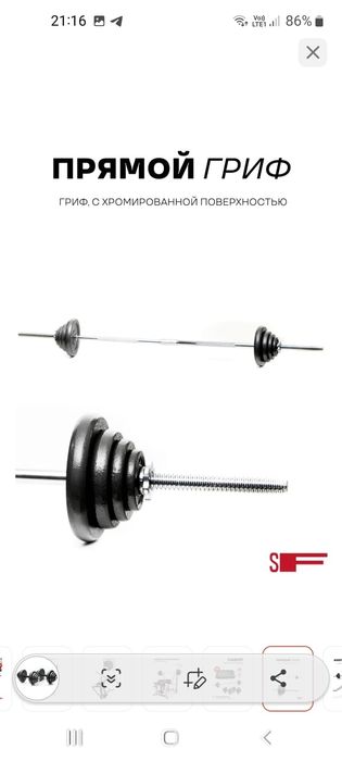 Продам тренажер.