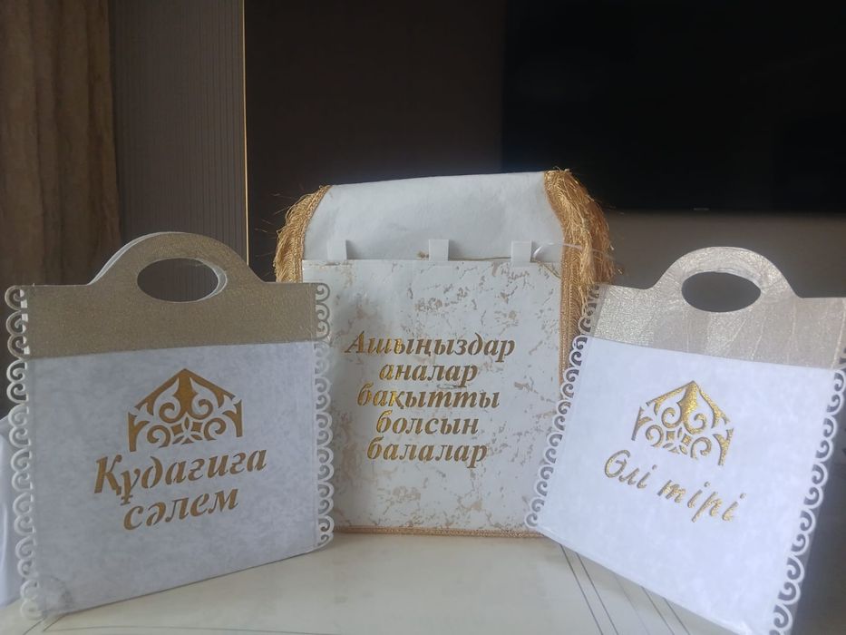 Коржындар Кудалык