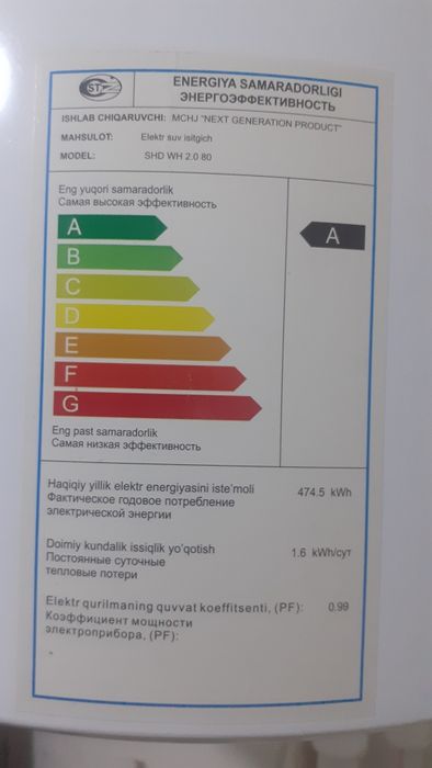SHIVAKI  elekter suv isitgich, hajmi 100 litr ishlatilmagan