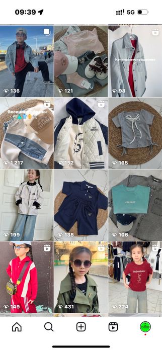 Детские, подростковые вещи