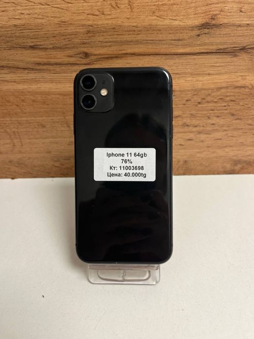 iPhone 11/рассрочка/kaspired