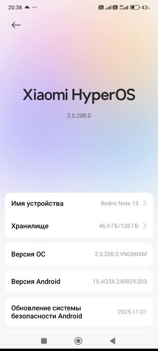 Продам редми ноут 13