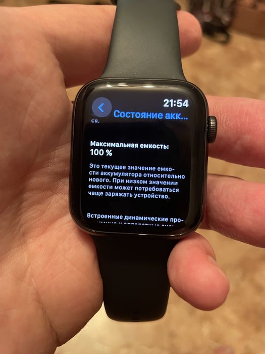Продам apple watch se