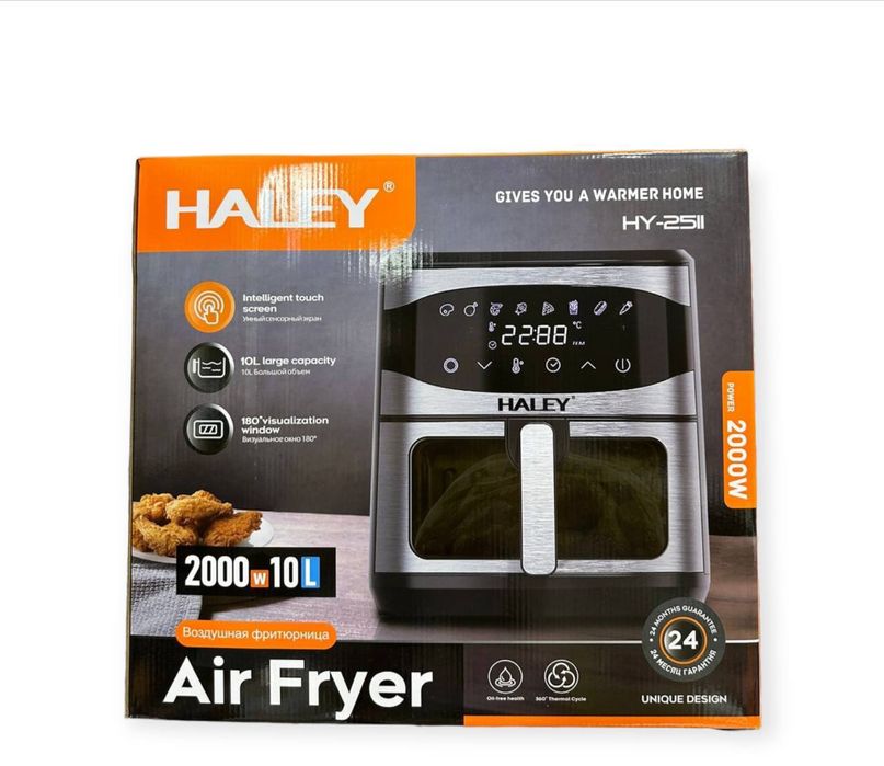 Аэрогриль Haley airfryer