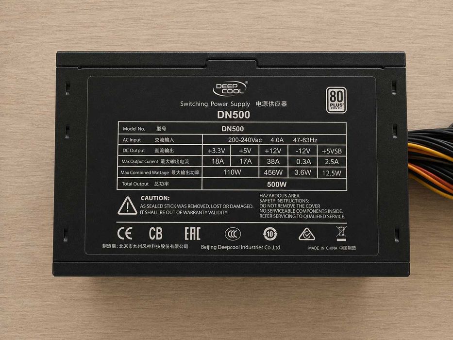 DeepCool DN500 500W (80 PLUS) PSU