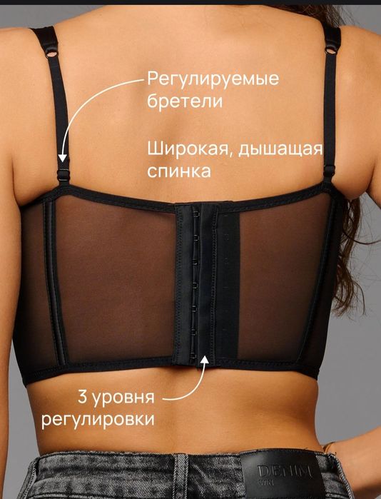 Продам корсет новый
