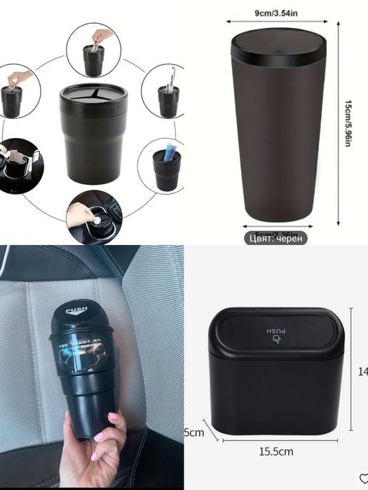 Кошчета за автомобил