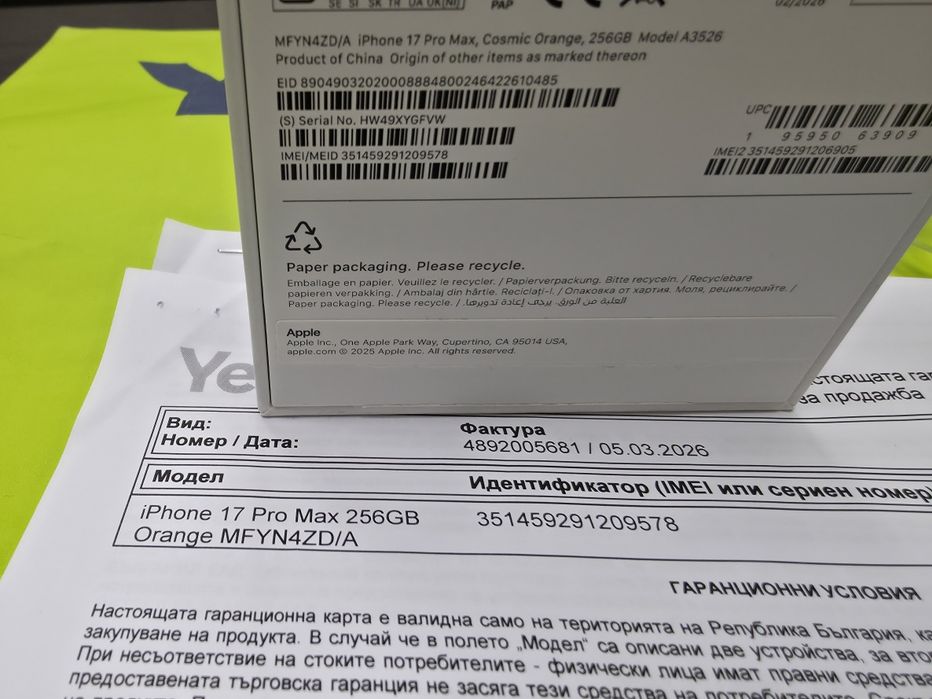 ***КАТО НОВ 256GB iPhone 17 Pro Max Гаранция Yettel 3г. 2028 ORANGE