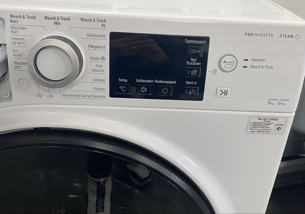 Пералня със сушилня Bauknecht WT Super Eco  96S 41N 9кг./6 кг. 1400 об