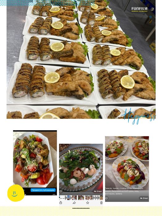 Повар үйге заказға шығамын