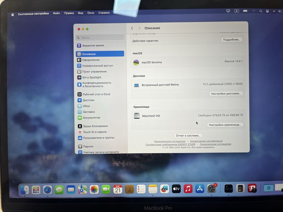 Mackbook pro 2020 16/512 GB