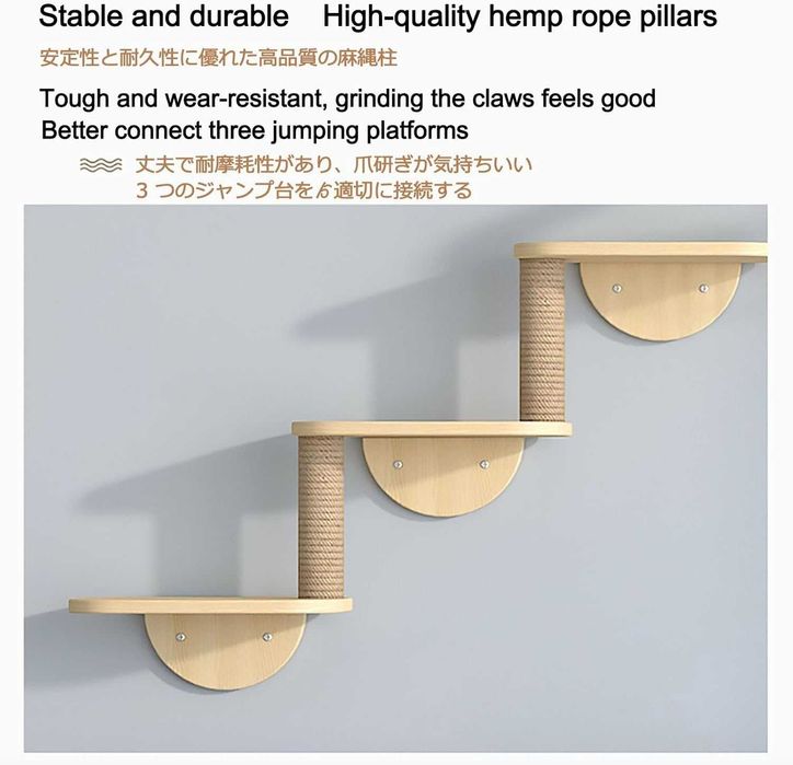 Драскало за котка за монтаж на стената