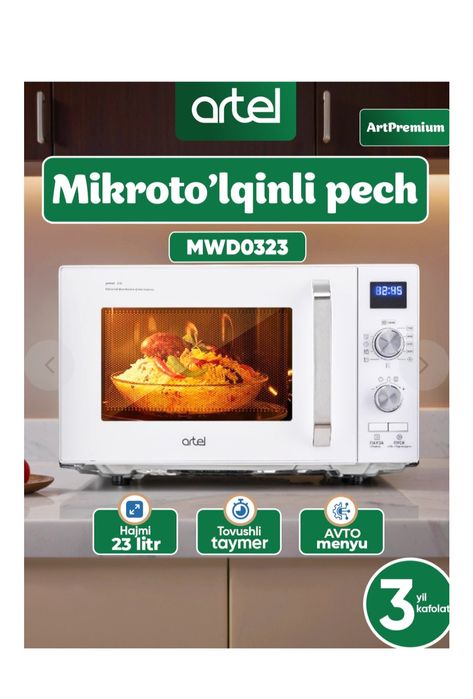 Микроволновая печь Artel