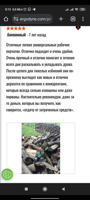 Спец перчатки противоударные