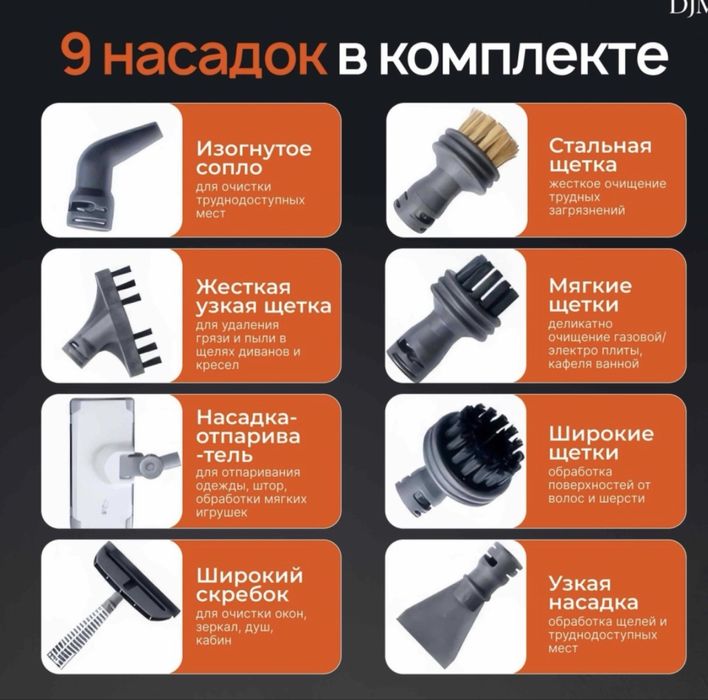 Сдам в аренду пароочиститель