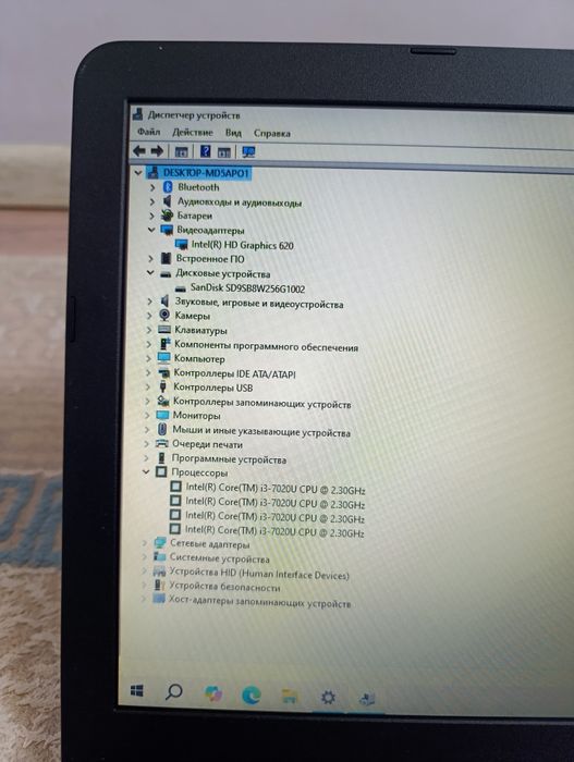 Ноутбук Asus Core i3 7020u