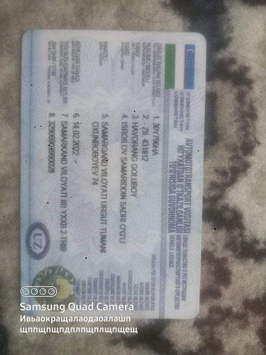 Техпаспорт зил зил