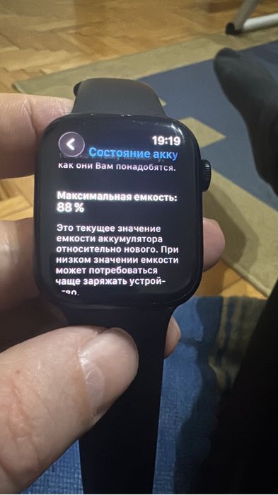 Продам Apple Watch Series 8 (GPS)