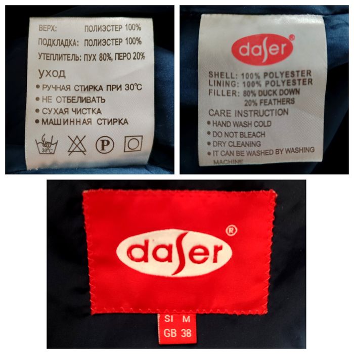 Продам женский пуховик