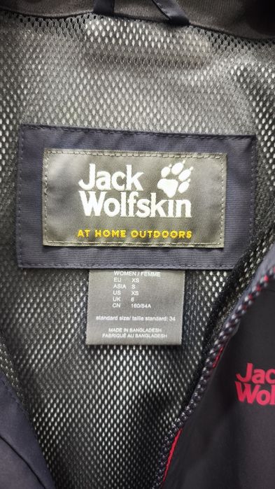 Дамска мембрана Jack Wolfskin ХS