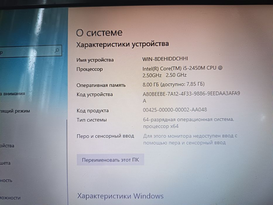 Acer Aspire 5755G