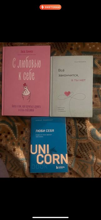 Книги очень духовные