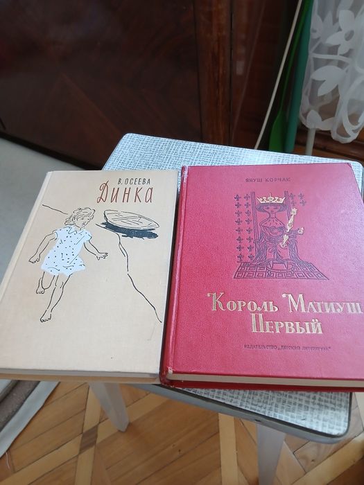 Книги для детей.Издательство"Детская литература".