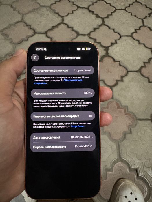 iPhone 17 pro E-sim