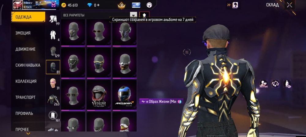 Фф акк олдовский