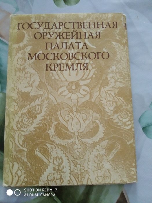 Открытки винтажные