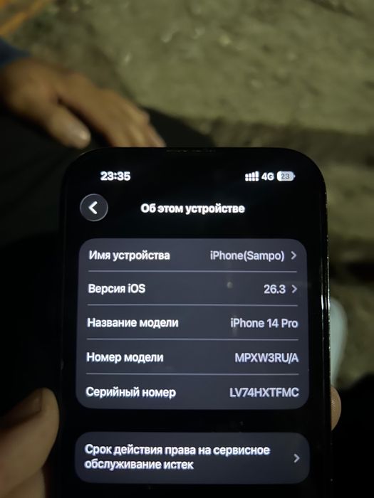 Айфон 14 pro 128гб