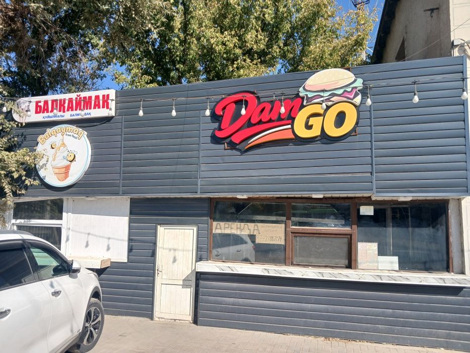 Аренда сдается. в городе
