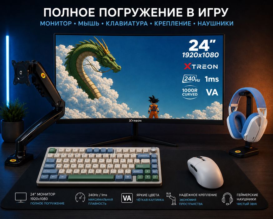продается игровой компьютер