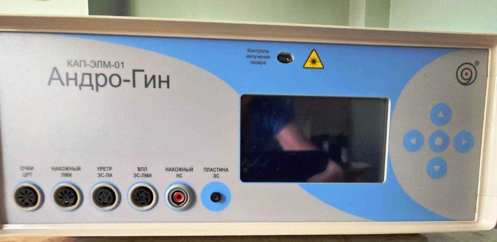Физиотерапевтический комплекс КАП-ЭЛМ-01 «Андро-Гин»