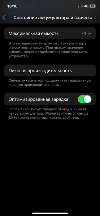 iPhone XS 64gb. Полный комплект